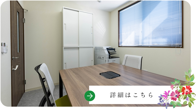 訪問看護ステーションあかり