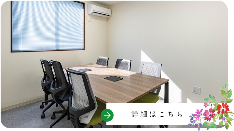 ヘルパーセンター日里